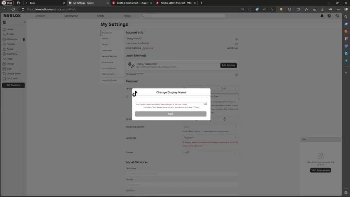 Roblox blank name setting